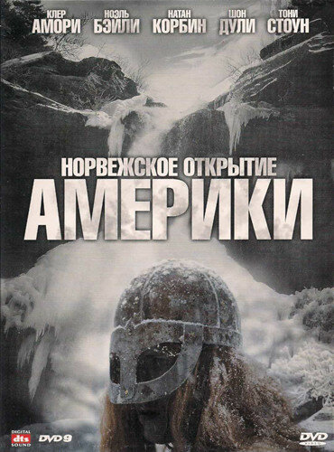 Норвежское открытие Америки (2007) постер